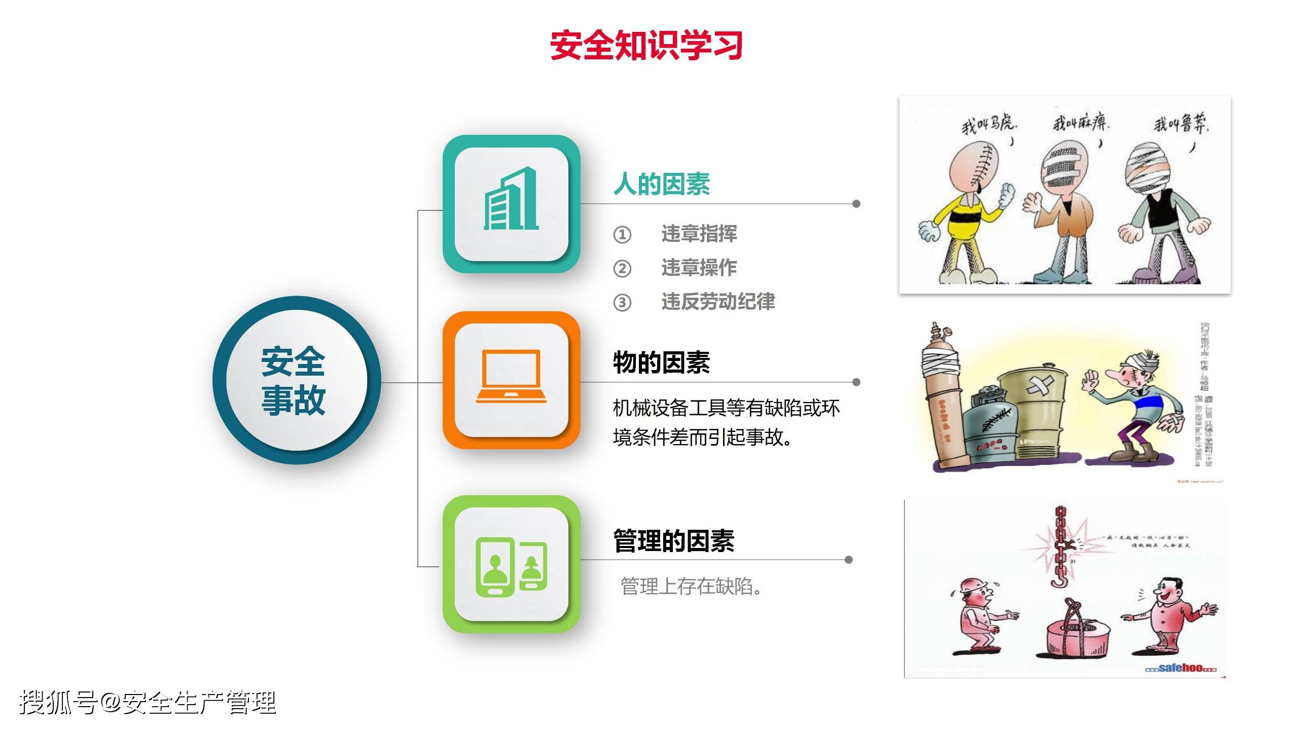 2024管家婆一码一肖资料,实践研究解释定义_AR款4.109