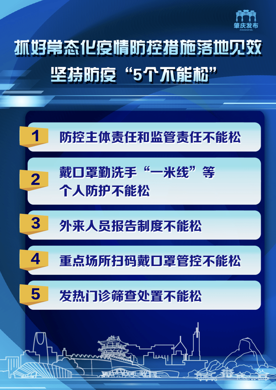 新澳2024资料免费大全版,特别解答解释落实_独享集5.532