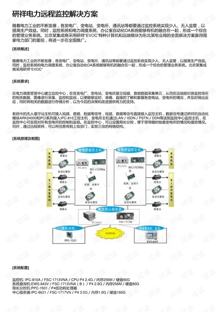 不正 第183页