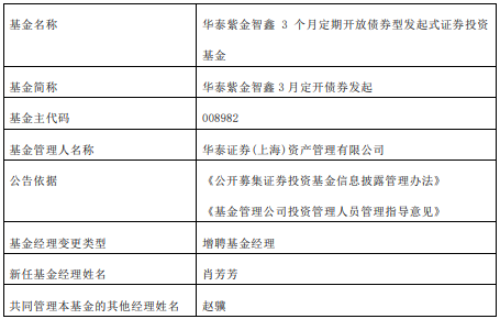 新澳门精准四肖期期中特公开,传统解析解读_实验版9.355