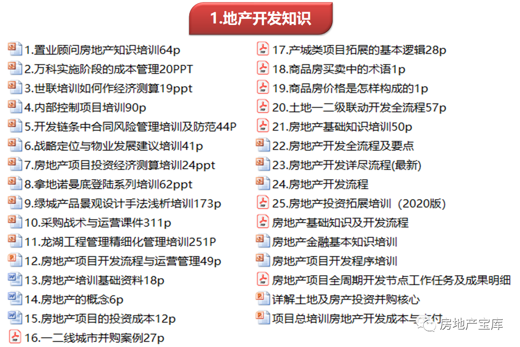 新奥门特免费资料大全今天的图片,资源配置执行_A版9.051