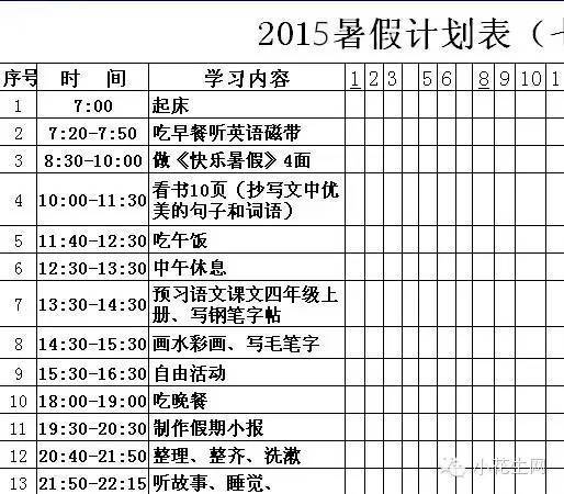 新澳门2024历史开奖记录查询表,高效设计计划_订购版9.704