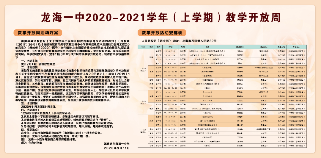 新澳门内部一码精准公开,先进技术落实探索_卓越版1.811