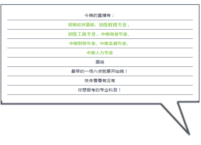 今晚开一码一肖,专业指导解答解释方案_实况款4.533