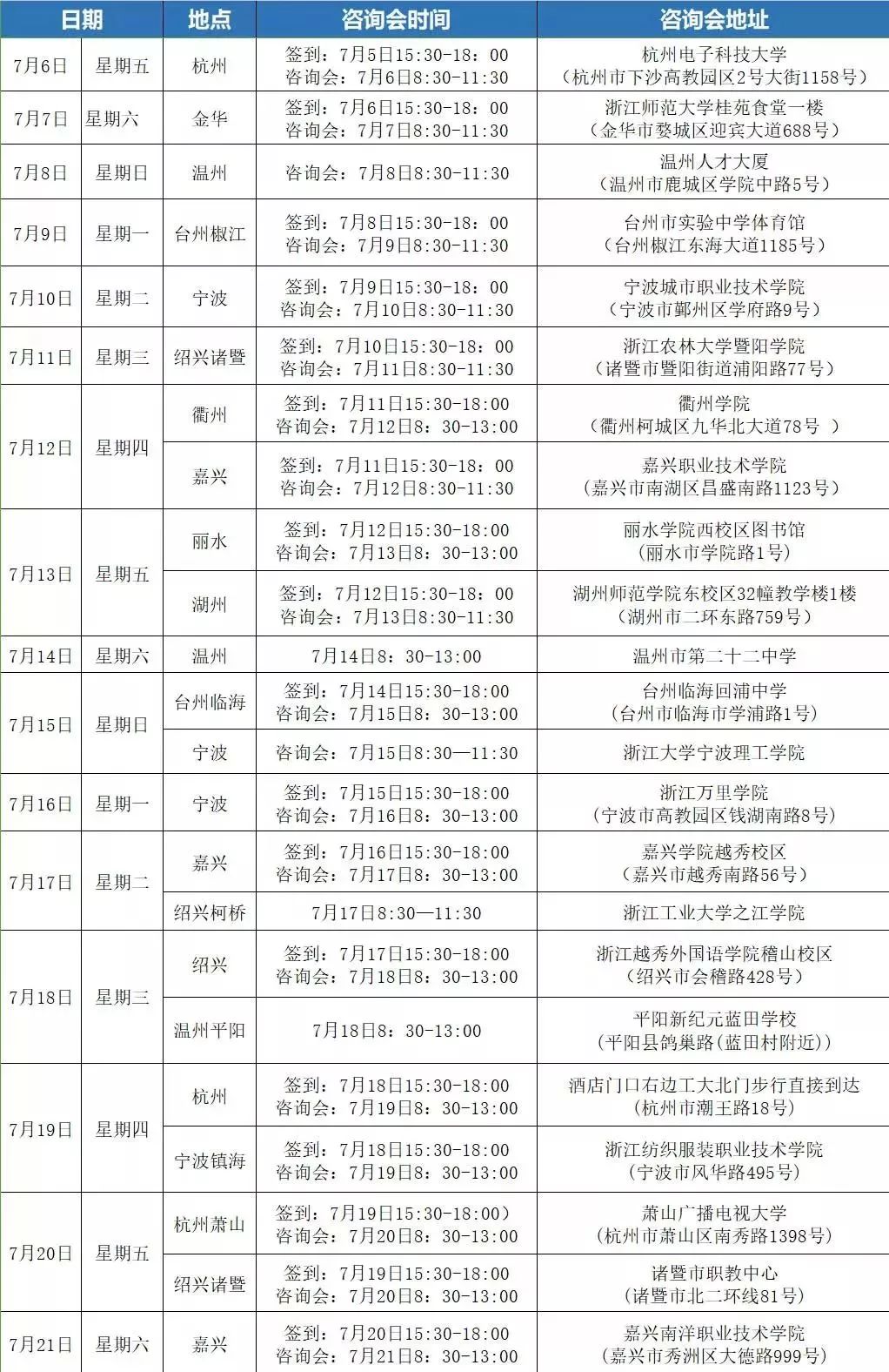 新奥门六开奖结果2024开奖记录,深入计划探讨现象_预告版1.336