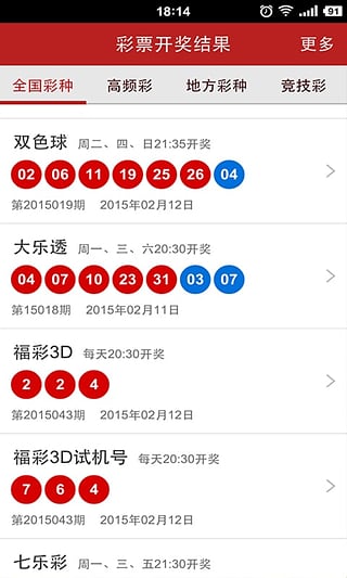 2024澳门特马今晚开奖097期,可靠设计策略解析_app59.510