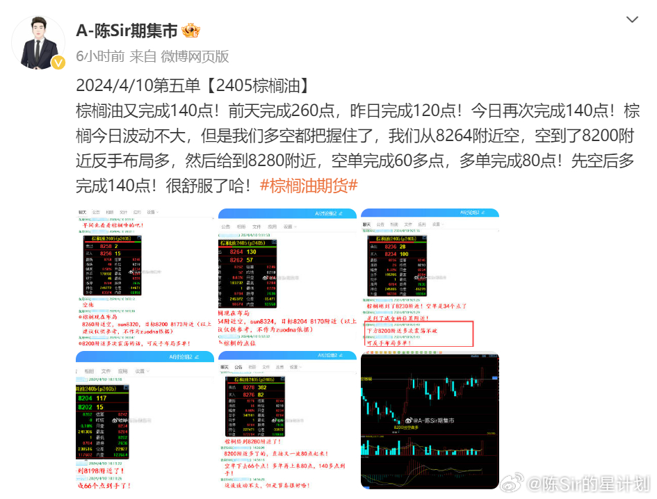 2024历史开奖记录澳门,灵活性操作方案_Elite50.771