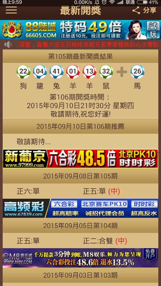 2024澳门特马今晚开奖138期,前沿解读说明_网页版52.105