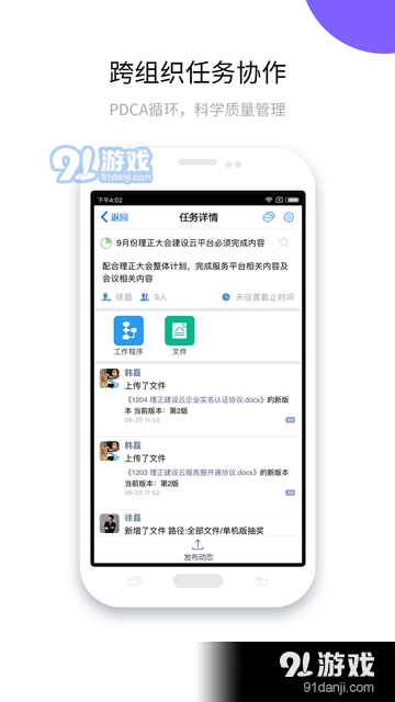 2024新奥历史开奖记录APP,效能解答解释落实_vShop20.375