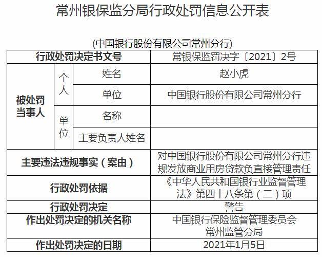 2O24年澳门今晚开码料,定制化执行方案分析_专属版27.799