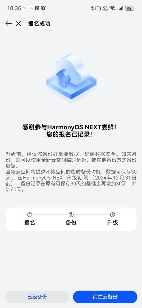 新澳精准资料免费提供最新版,绝对经典解释落实_HarmonyOS60.765