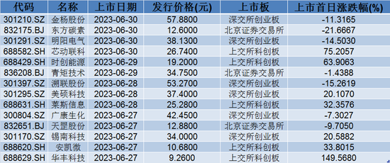 2024澳门特马今晚开奖结果,决策资料解释落实_VE版70.847