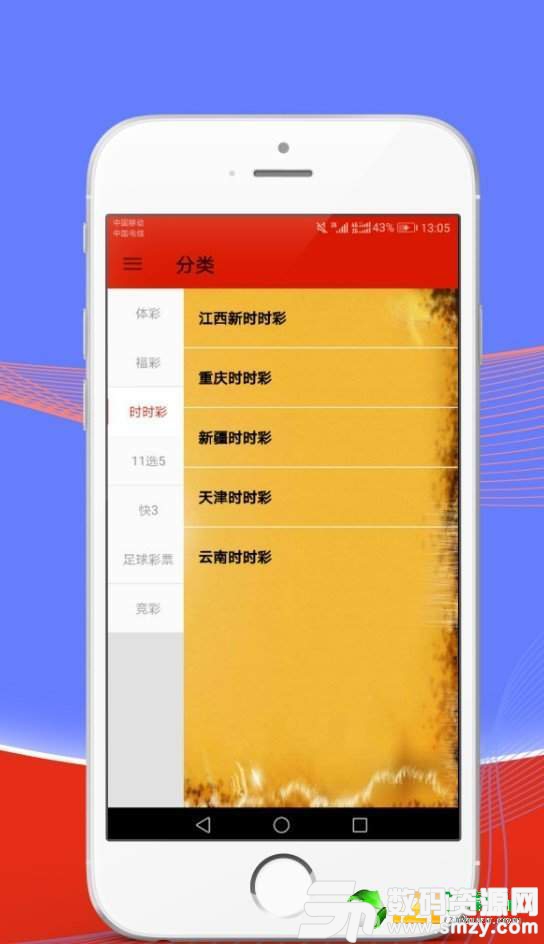 2024澳门天天开好彩大全开奖结果,深入执行数据策略_app71.760