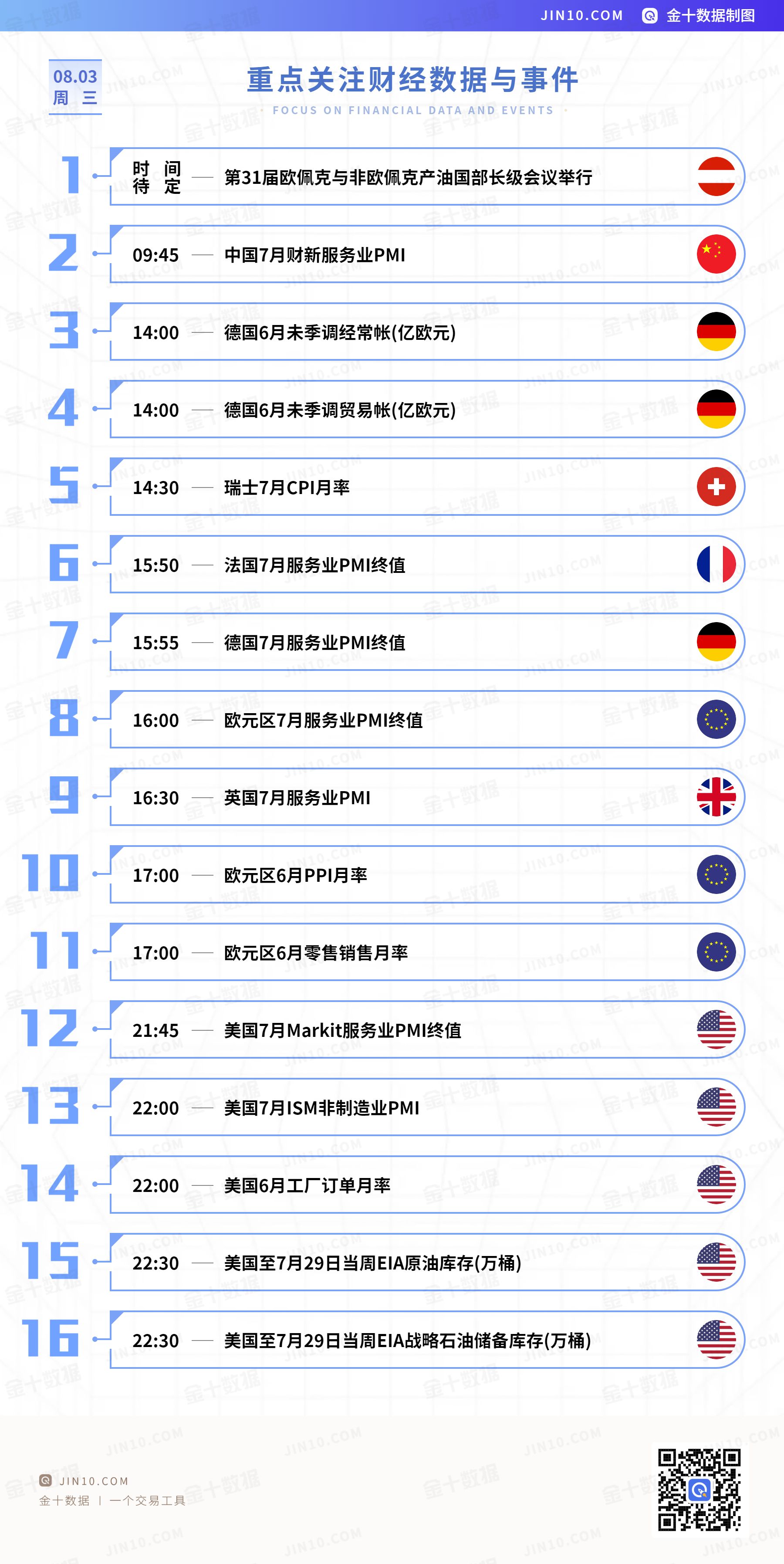 澳门正版资料大全免费歇后语下载金,数据计划引导执行_WP版43.48