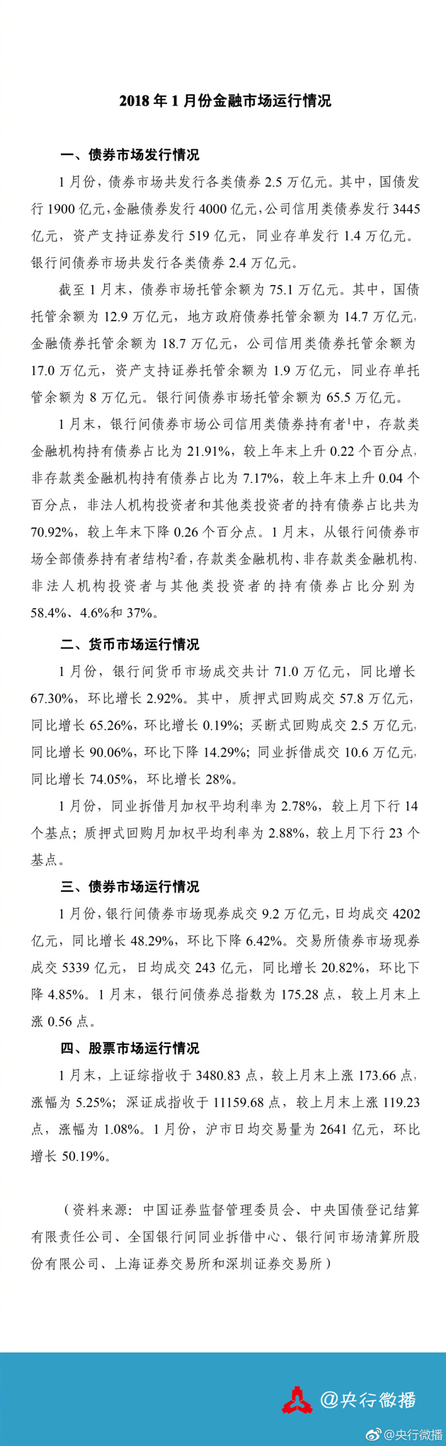 新澳天天开奖资料大全最新5,实时说明解析_set43.37