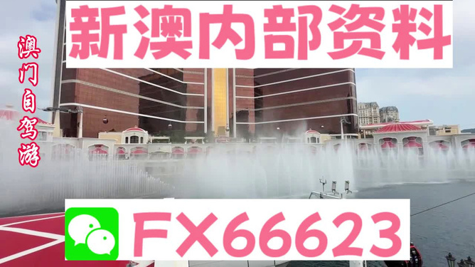 新澳内部资料精准一码,高速响应计划实施_云端版83.64