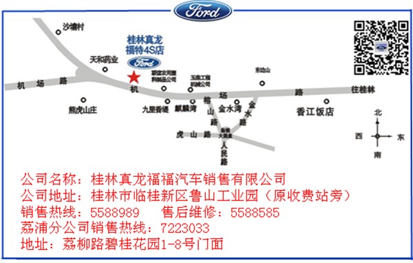 新澳今晚上9点30开奖结果是什么呢,可持续发展实施探索_网红版41.900