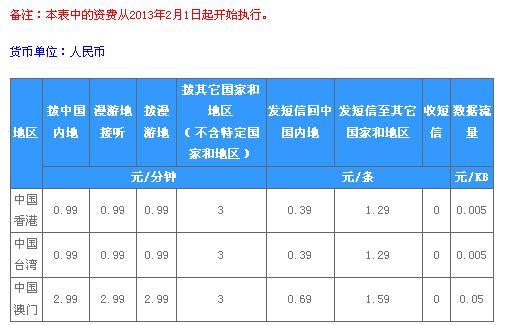 2024年11月9日 第34页