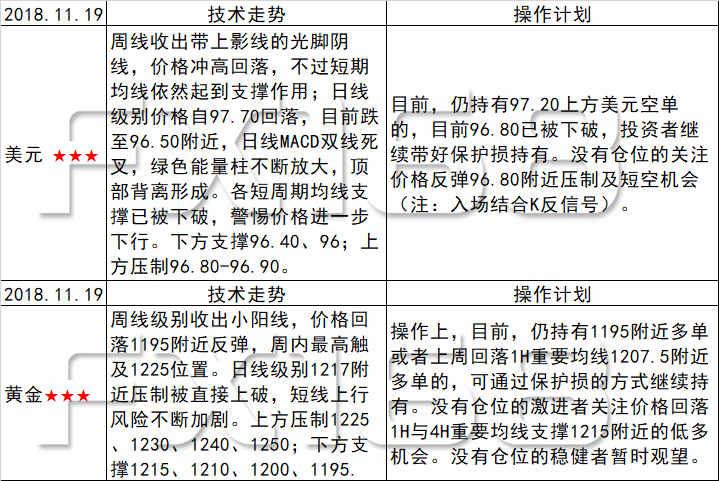 2024澳门今晚开奖号码,专家说明意见_复刻款67.65