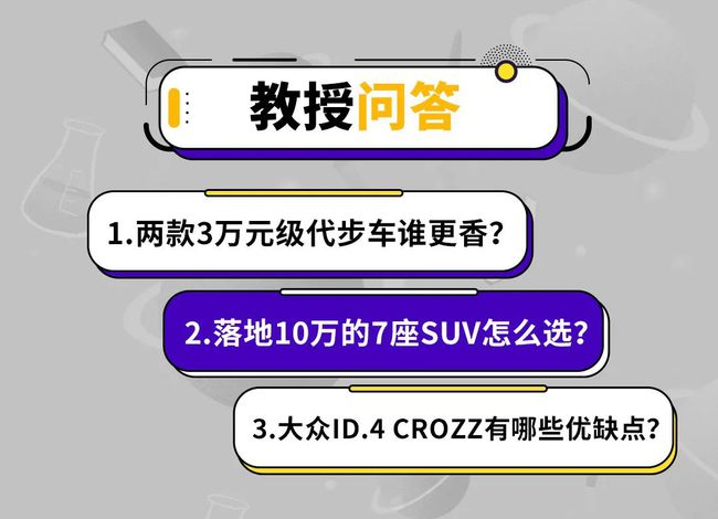 三肖必中三期必出资料,最新热门解答落实_微型版37.838