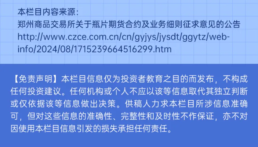 新澳精准资料免费提供208期,实证解读说明_2D39.83