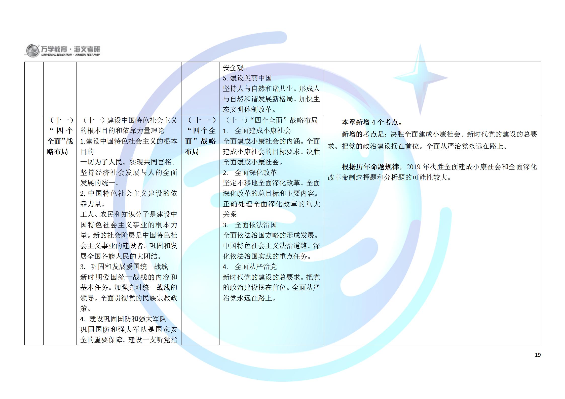 2024澳门开奖结果王中王,最新研究解析说明_AP60.727