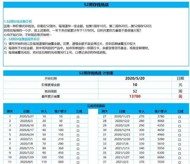 新澳49图库-资料,稳定计划评估_顶级版43.801