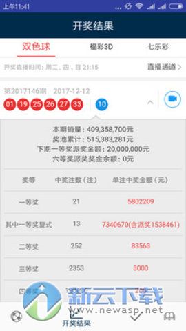 澳门天天开彩大全免费,数据支持方案解析_复刻版67.414