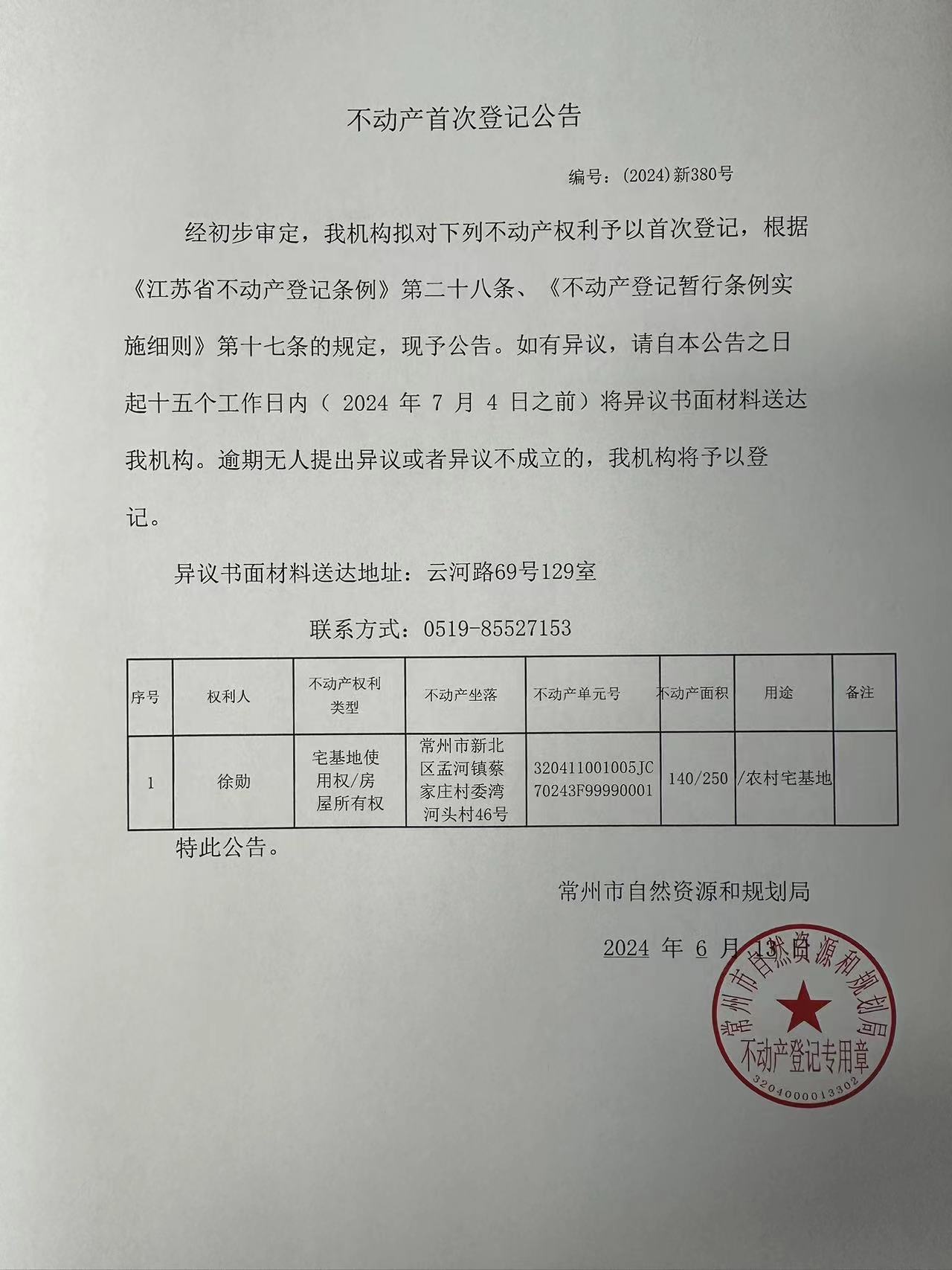 2024新澳门特马今晚开什么,数据解析支持方案_set51.380