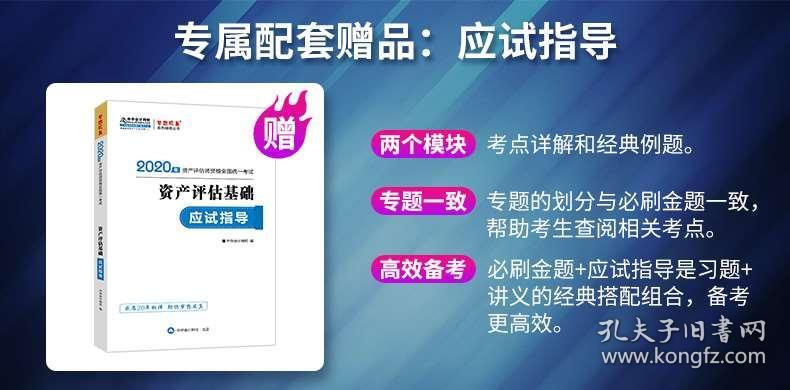 2023管家婆资料正版大全澳门,结构化评估推进_投资版72.734