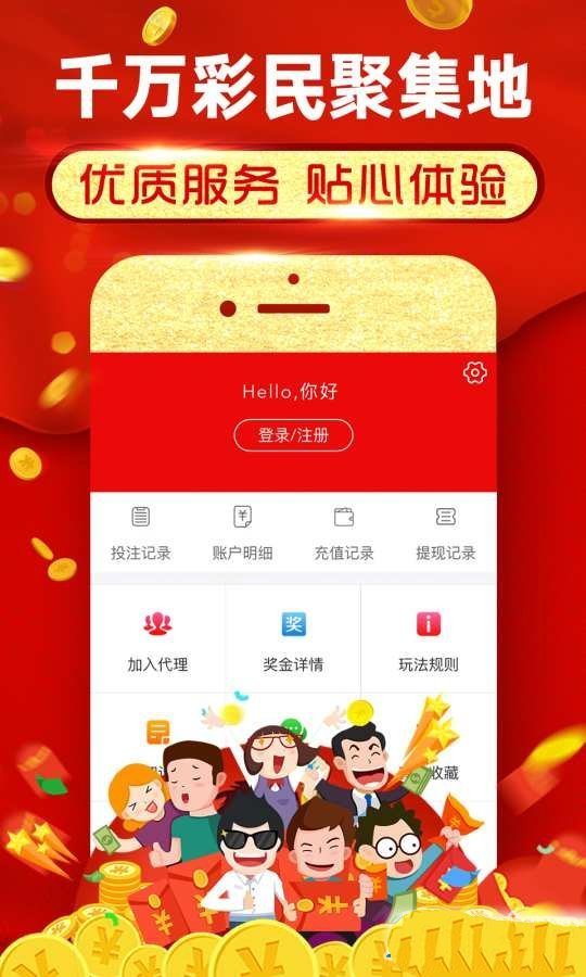 澳门今晚一肖必中特,数据分析决策_网红版65.532