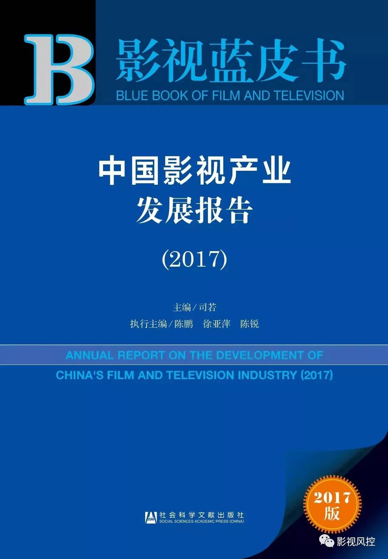 2024年11月10日 第67页