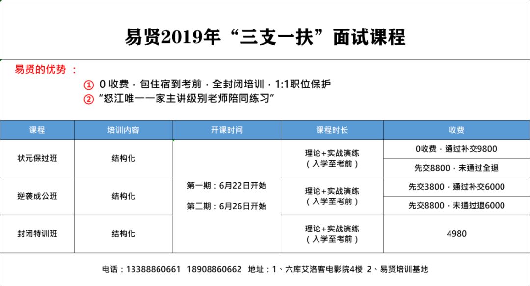 2024年11月10日 第61页