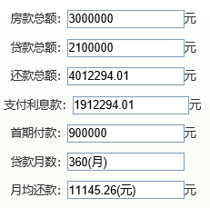 新澳门天天彩期期精准,定制化执行方案分析_精简版27.221