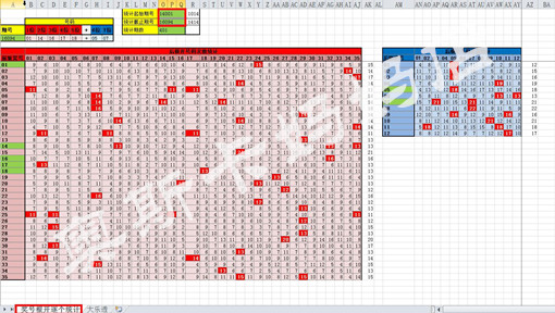 2024年11月10日 第40页