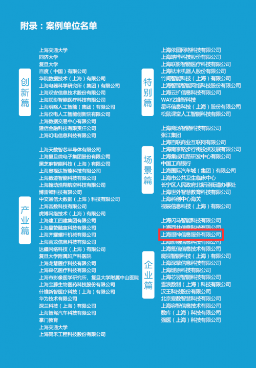 新奥精准资料免费提供彩吧助手,实际案例解释定义_MT75.901