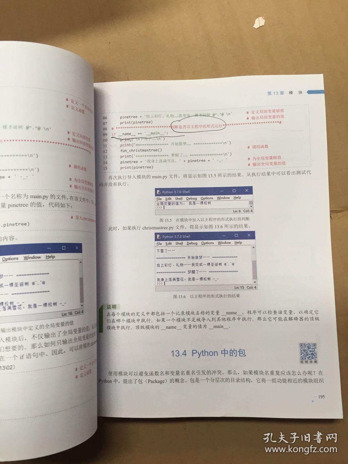 澳门一笑一码100准免费资料,最新答案解释落实_4K49.115