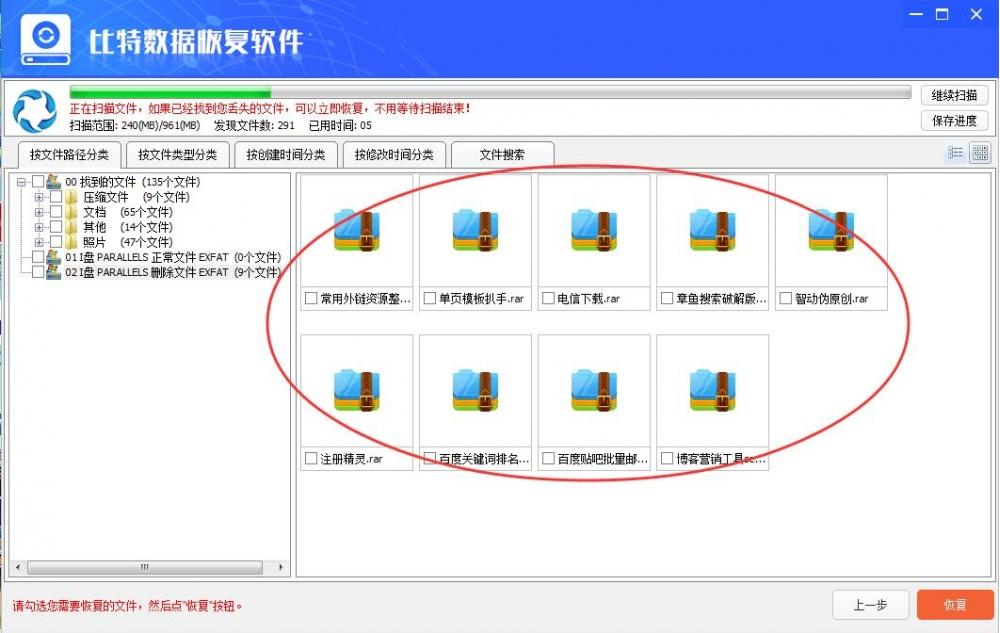 2024香港历史开奖记录,数据支持执行策略_BT38.293