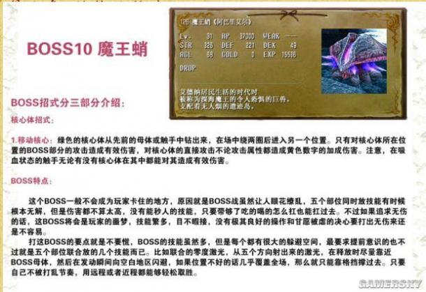 2024年澳门免费资料,理性解答解释落实_理财版67.109