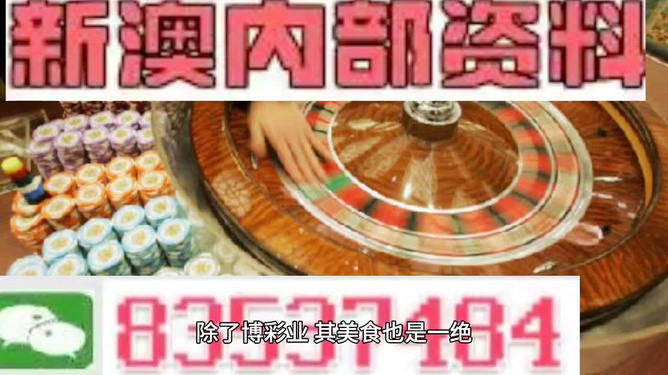 新澳门正版资料大全精准,专家评估说明_顶级版33.640