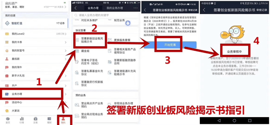 7777788888管家婆老开,定量解答解释定义_app19.343