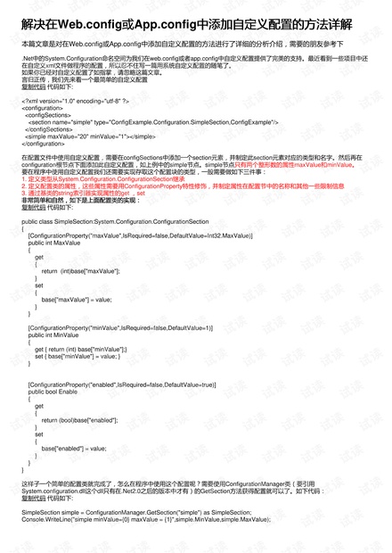 新澳今天最新资料2024,详细解答解释定义_X98.248