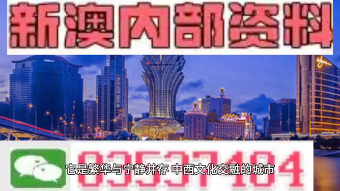 2024澳门特马最准网站,前沿评估解析_专业款37.863