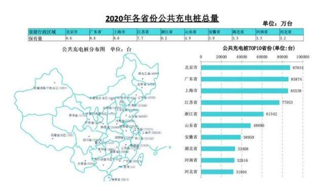 2024年11月11日 第65页