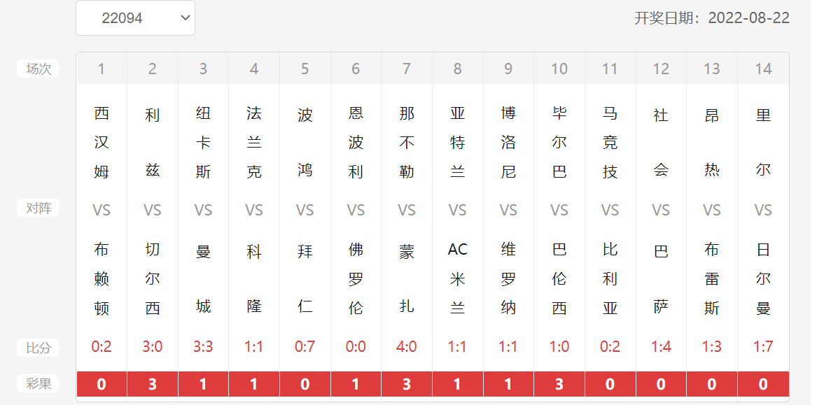 2024年11月11日 第61页