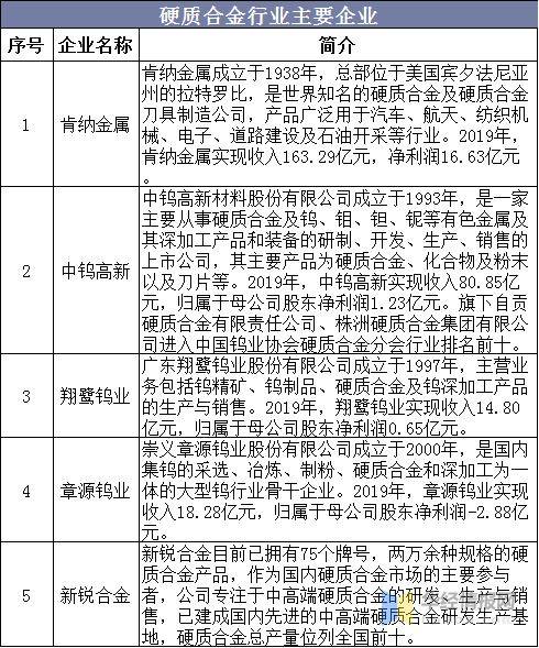 2024新澳令晩资料,国产化作答解释落实_Z95.750