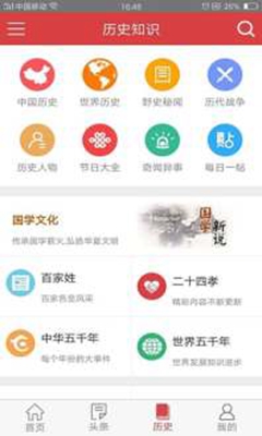 2024新奥历史开奖记录APP,深入应用数据执行_娱乐版305.210