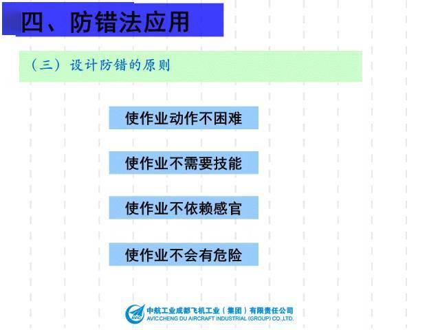 49图库-资料中心,稳定性操作方案分析_安卓版86.59