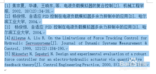 2024新奥免费资料,高速方案解析响应_投资版20.924