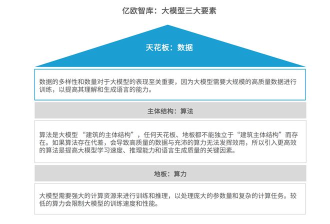 新澳2024免费资料,实际案例解释定义_W81.769